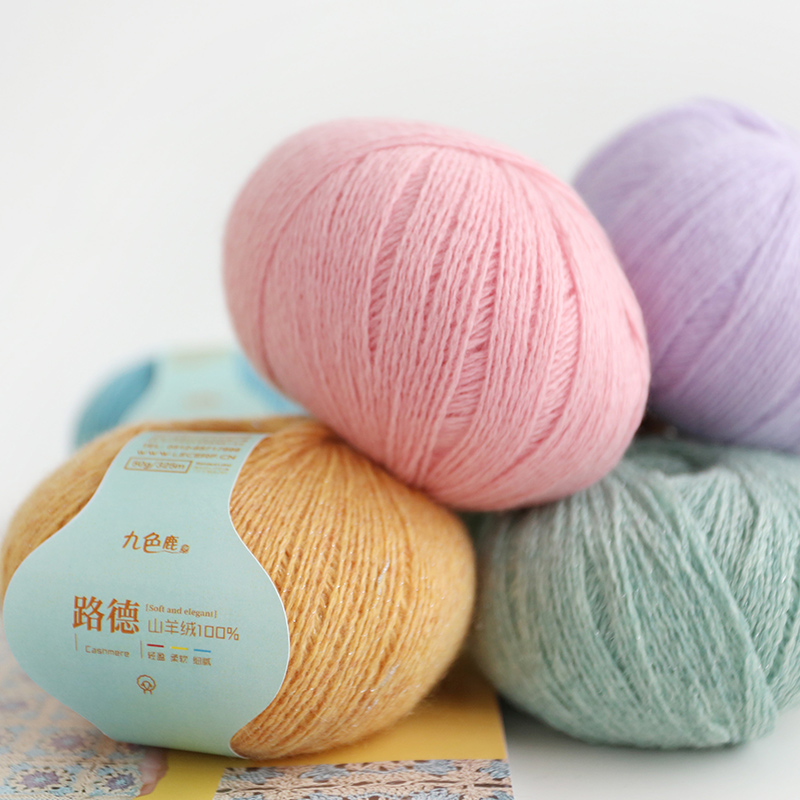 九色鹿九色鹿纯羊绒一团50克拍5份线送视频教程送编织工具3份起拍