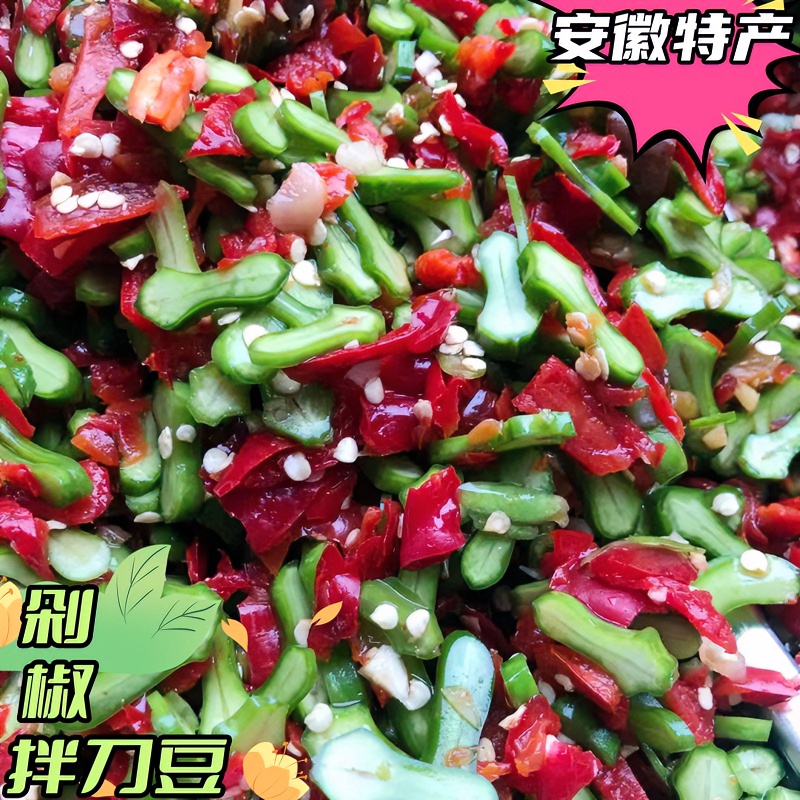 安徽特产刀豆拌辣椒手工腌制