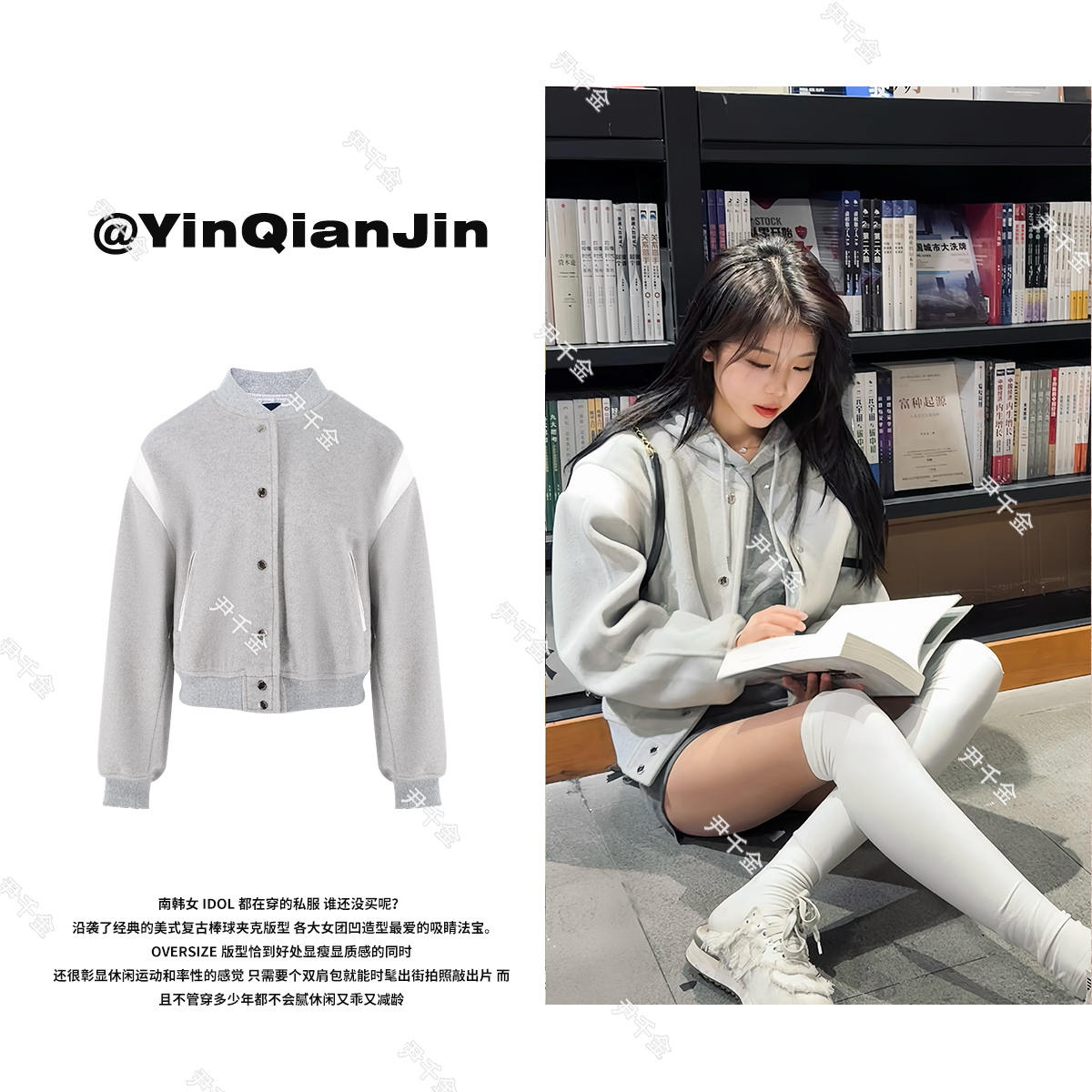 *尹千金*小太阳【举重妖精】 省钱风 卫衣外套S090201