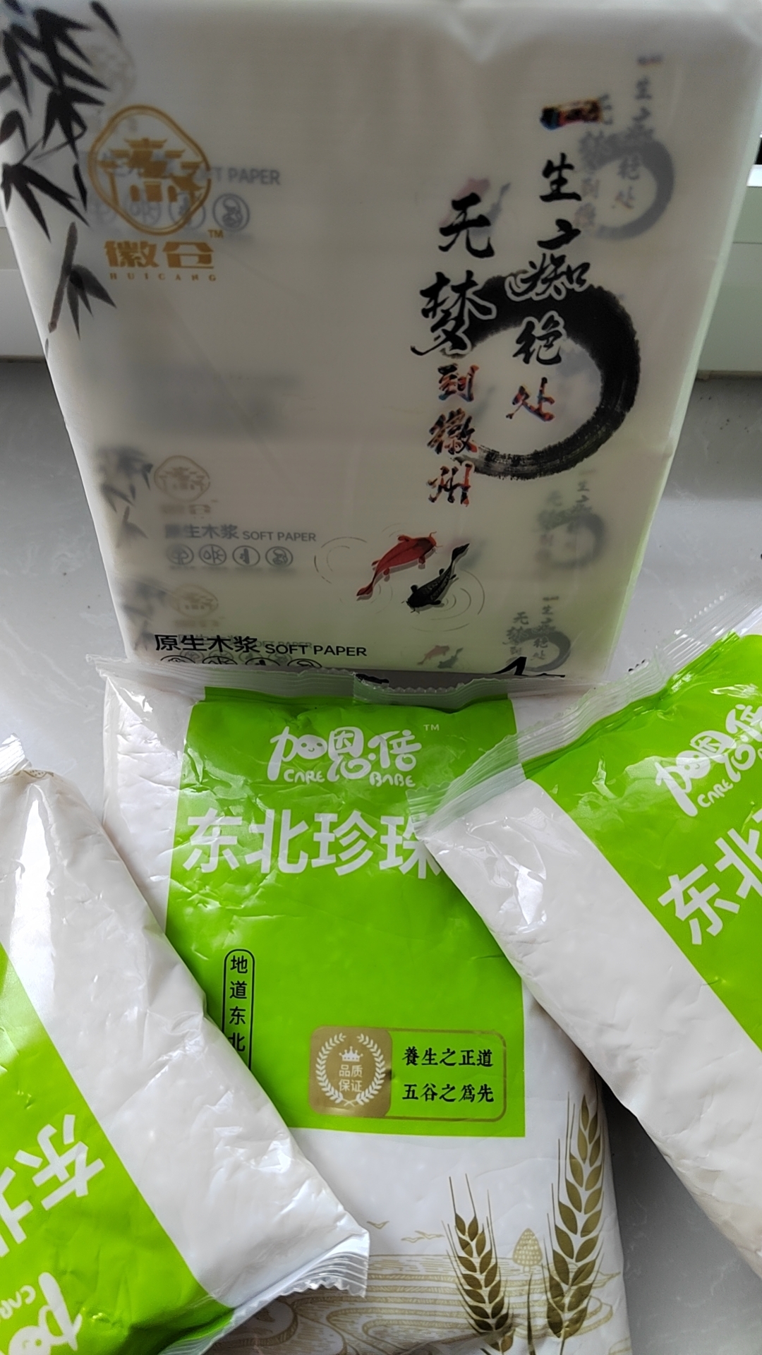 到手一包700克   破损丢件联系客服吸油纸商家