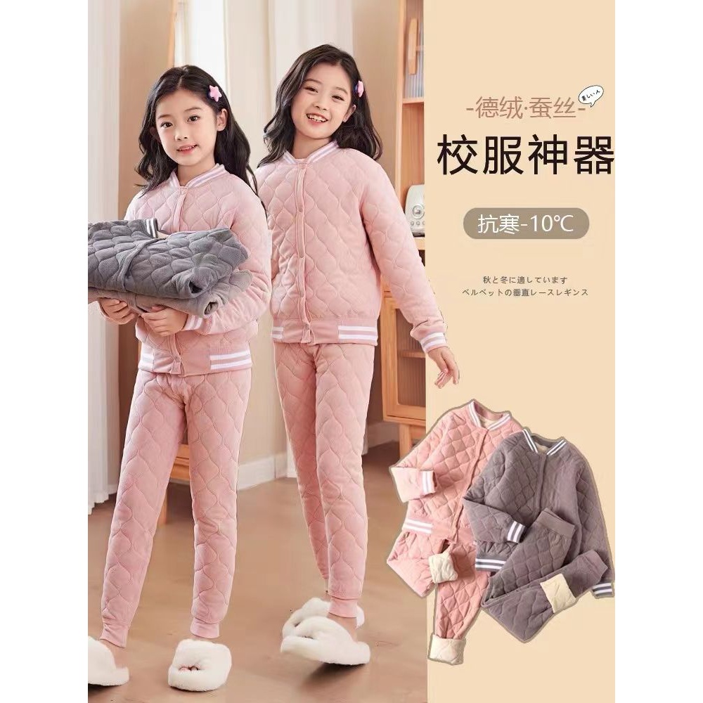 冬装保暖套装儿童冬季大童保暖裤保暖衣套加绒夹棉加厚一条过冬
