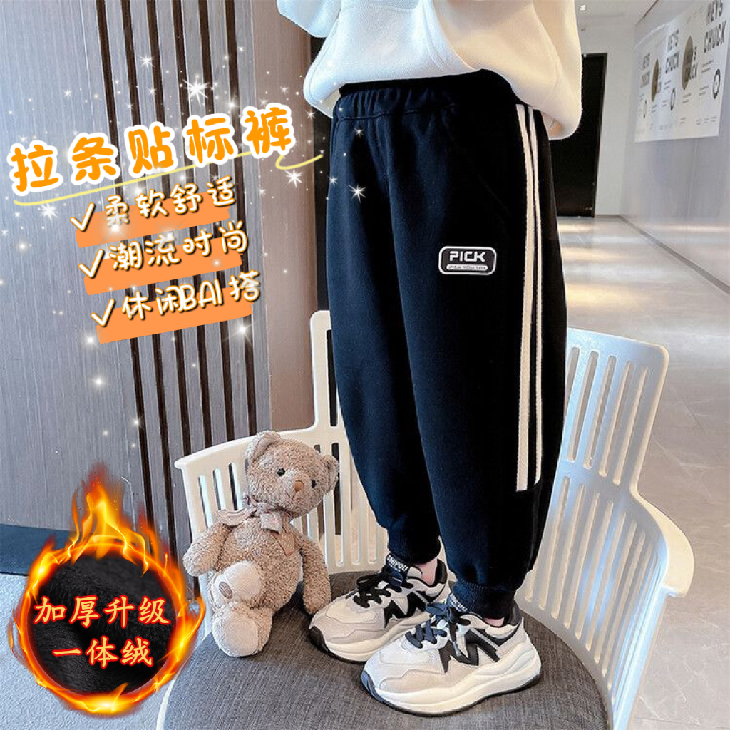 女童冬装裤子加绒冬季新款加厚一体绒运动裤男宝宝百搭洋气长裤潮