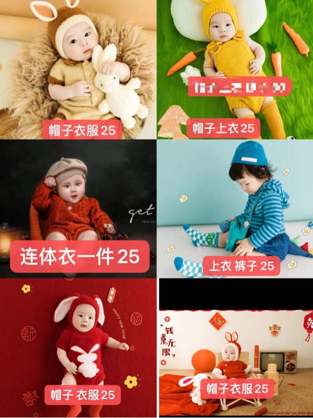 儿童摄影服装 特价款摄影衣服 孤品服装NO退NO换影楼拍照