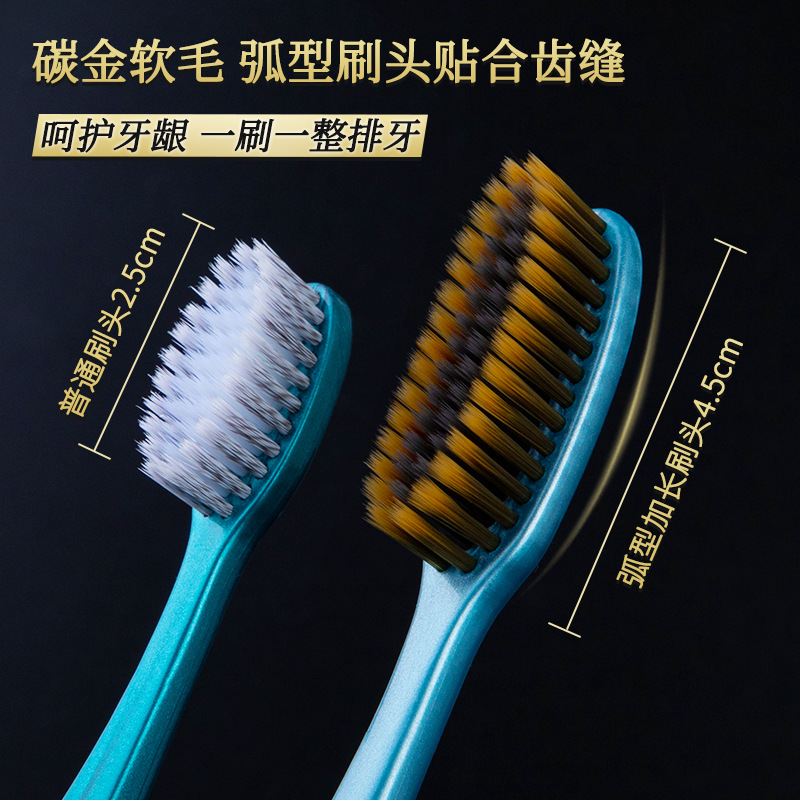 大头牙刷软毛家用高档加长加大U型长刷头成人超软护龈家庭装便携