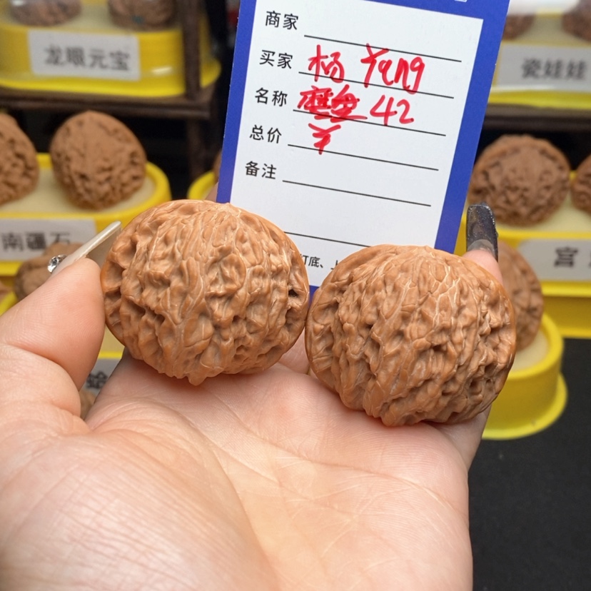 【闪购商品】文玩核桃吊坠杨****!
