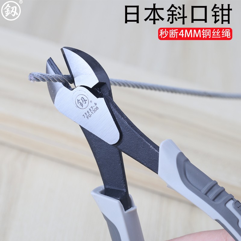 福冈斜嘴钳工业级剪线钳电工专用斜口钳剪田螺尾钳家用剪光纤钳子