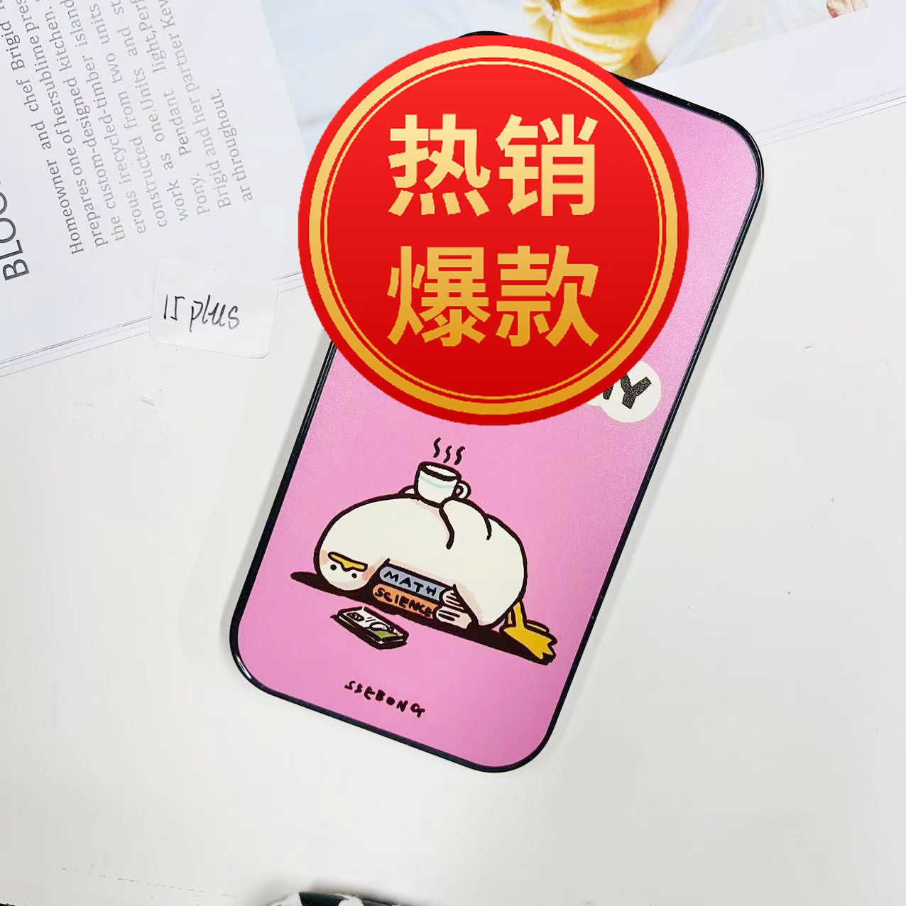 【15plus孤品福利】适用于苹果15plus手机壳防摔新款