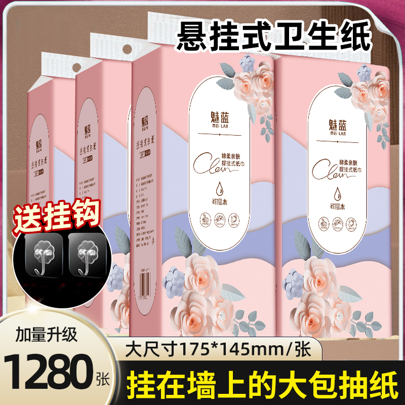 擦脸纸卫生间用大包底部抽纸厨房纸悬挂式纸巾家用经济实惠抽纸巾