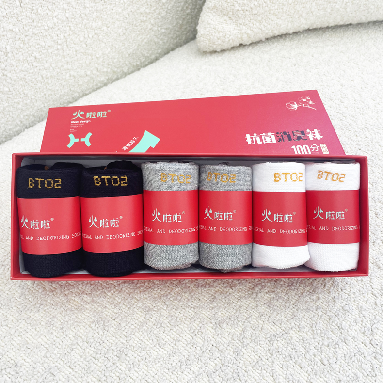火啦啦四季百搭长绒绵吸汗舒适透气高弹抗菌防臭消臭袜