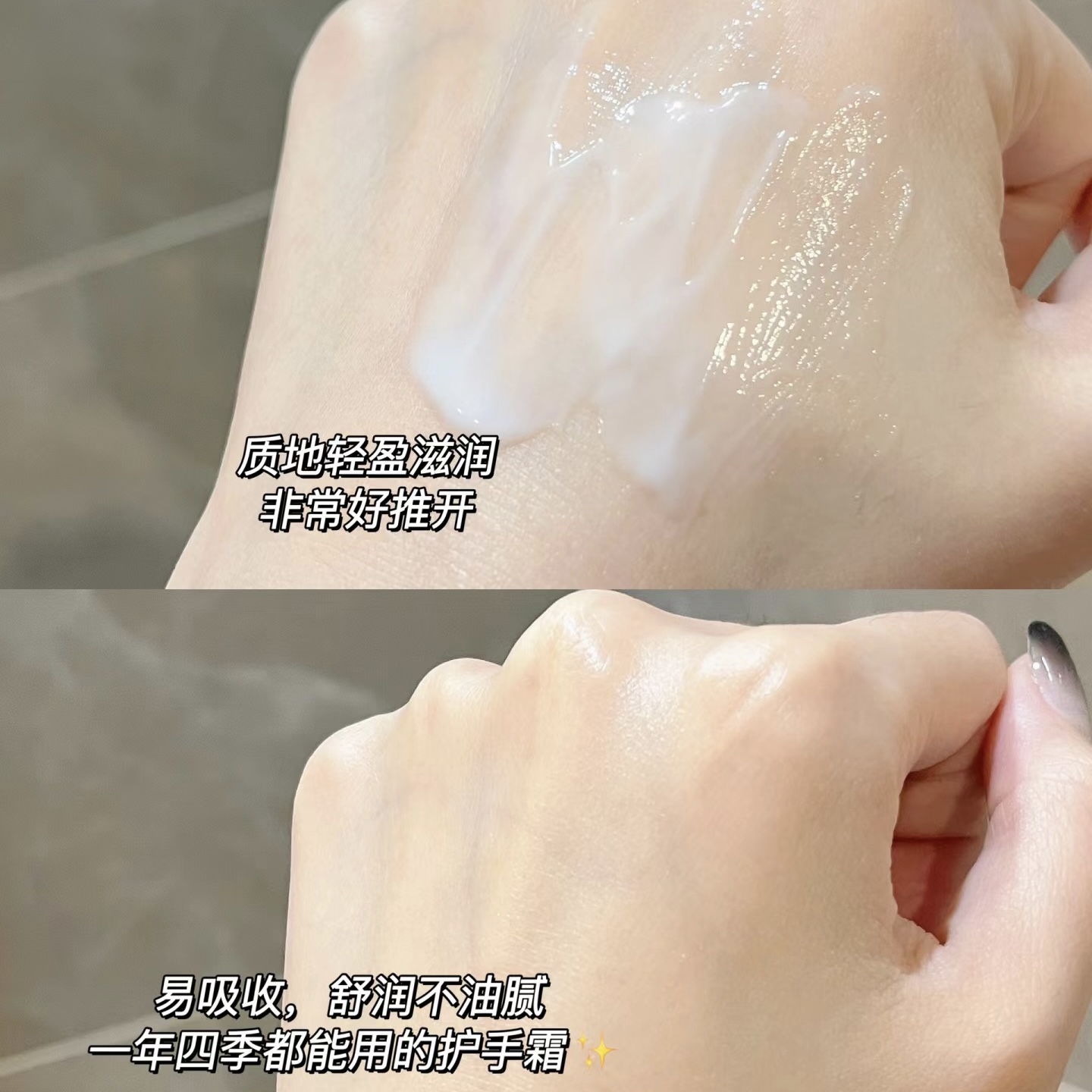 【桃桃家】手部香氛体验套盒