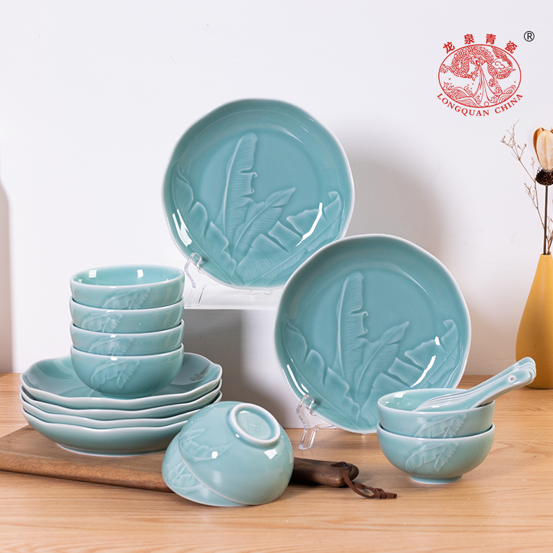 【龙泉青瓷官方正品】【蕉叶】整套餐具碗碟盘套装家用陶瓷盘饭碗