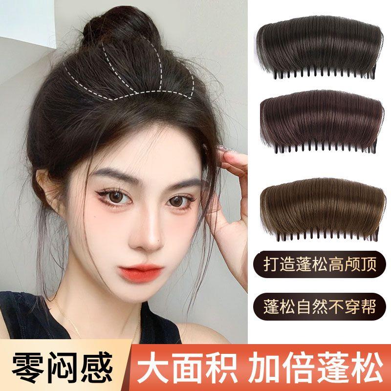 头顶蓬松垫发梳隐形发垫发夹发根增发量仿真发垫发器高颅顶垫发片