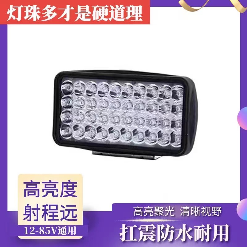 车灯防水聚光高亮大灯防雨电动车灯透镜大灯聚光超亮激光炮射灯