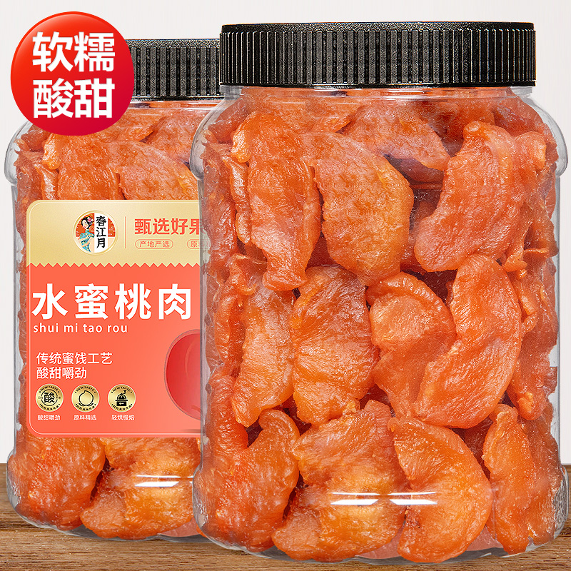 水蜜桃肉500g黄桃干果脯蜜饯水蜜桃子肉零食水果干肉果脯脆片特产