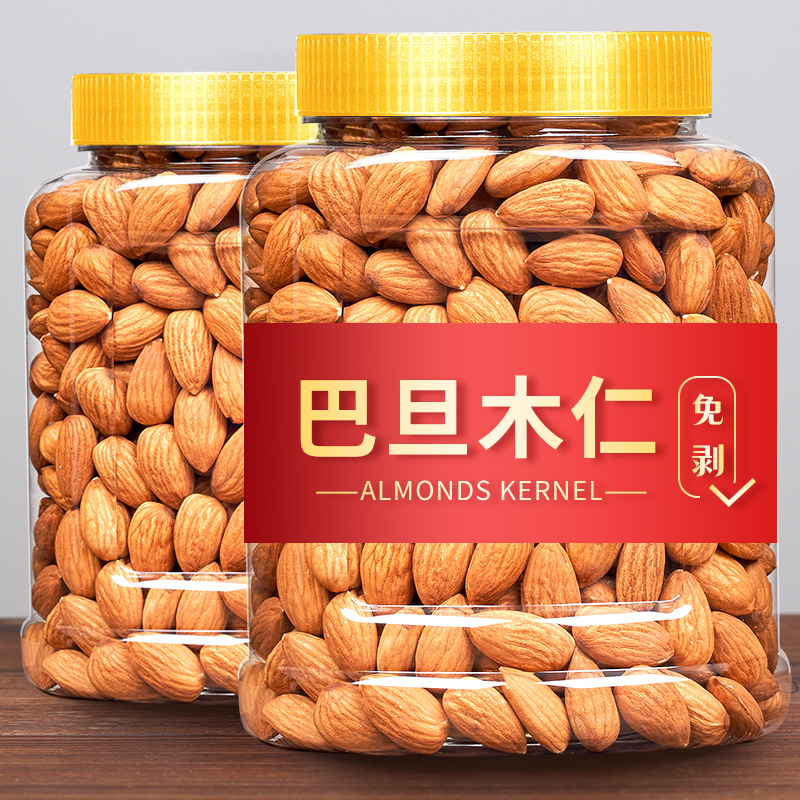 坚果零食原味巴旦木仁坦塔达手剥杏仁片500g袋散装包邮干果扁桃仁