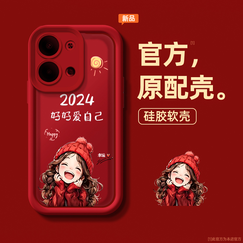 适用opporeno9手机壳PHM110彩绘个性防摔高级全包创意女红衣女孩