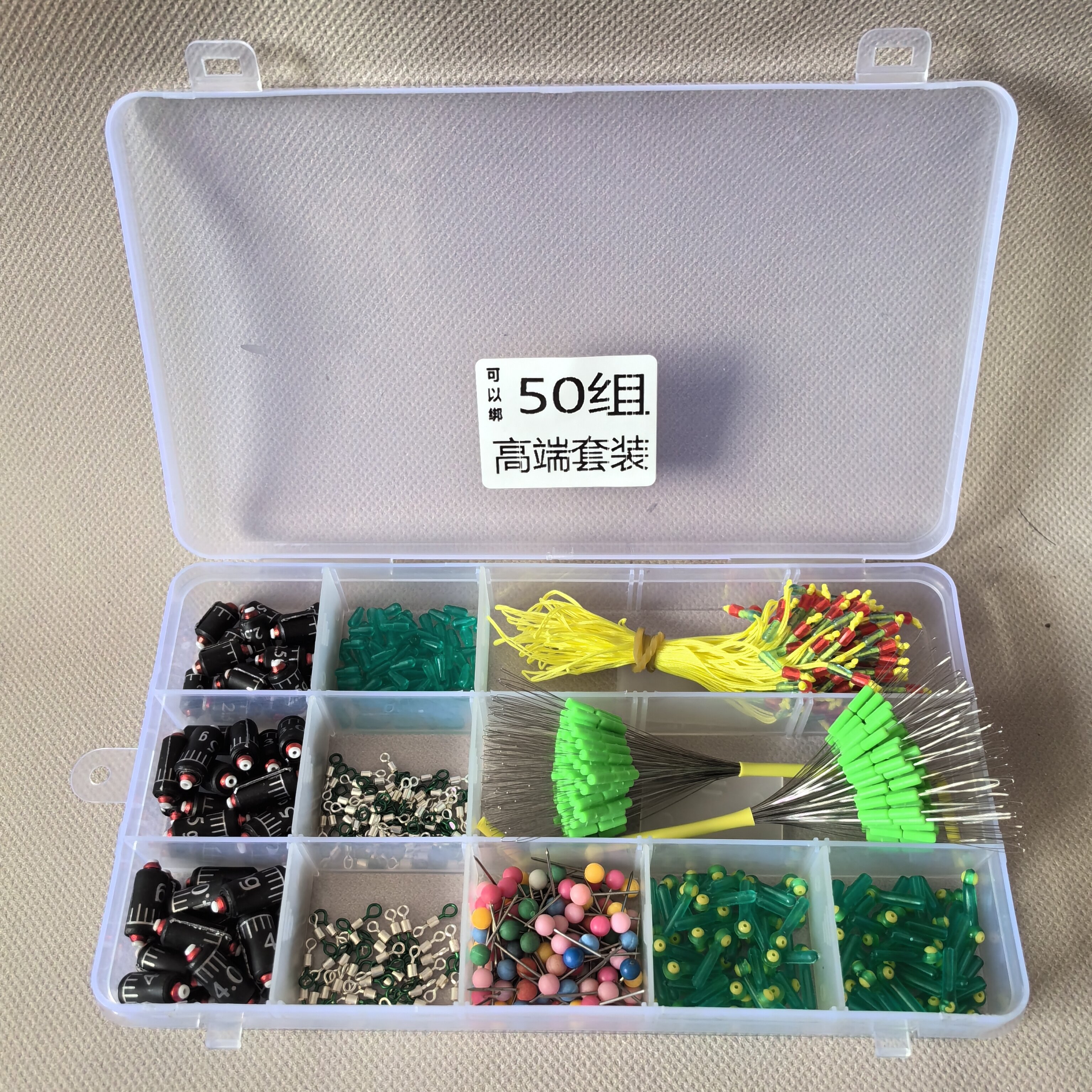 高端定制款太空豆套装双芯漂座PE加固连接加强结八字环双芯防炸铅