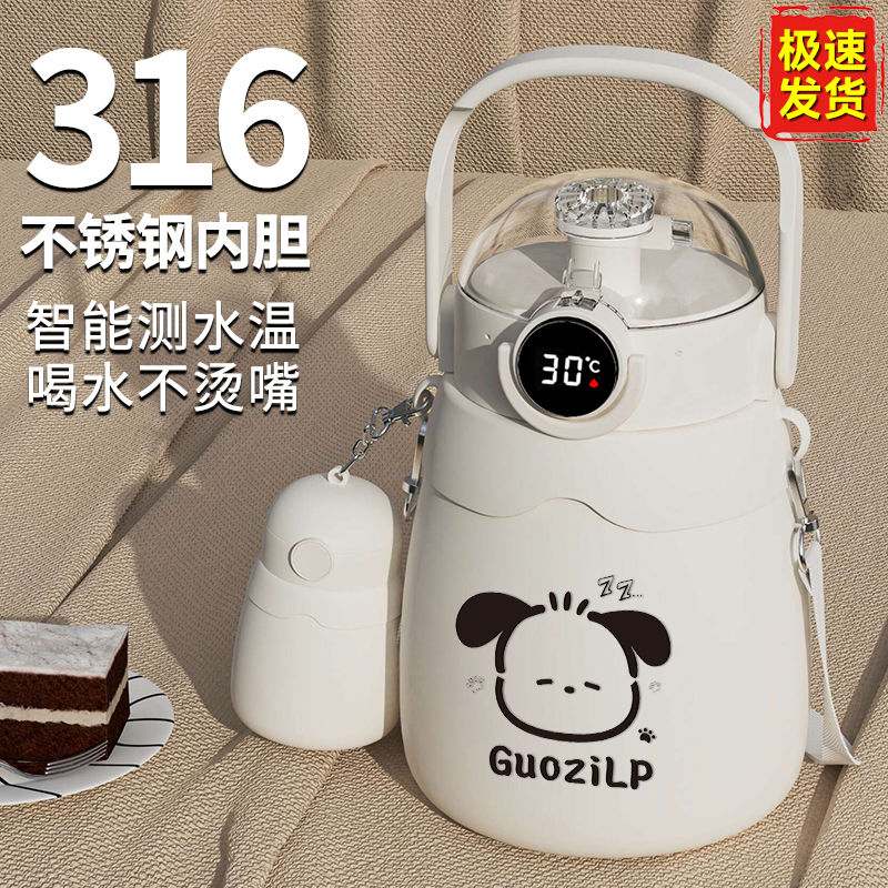 卡通款316不锈钢大肚杯智能温度显示保温杯女生高颜值水杯大容量