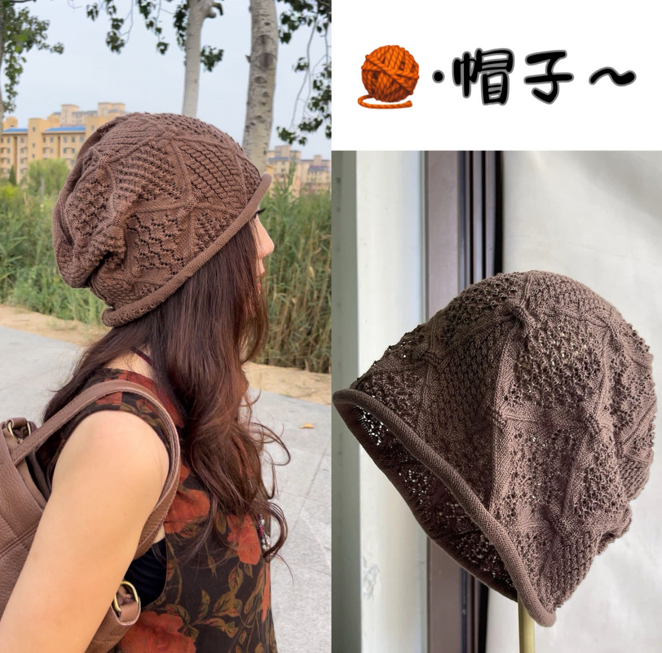 （复古·慵懒风）针织薄款文艺范套头堆堆帽
