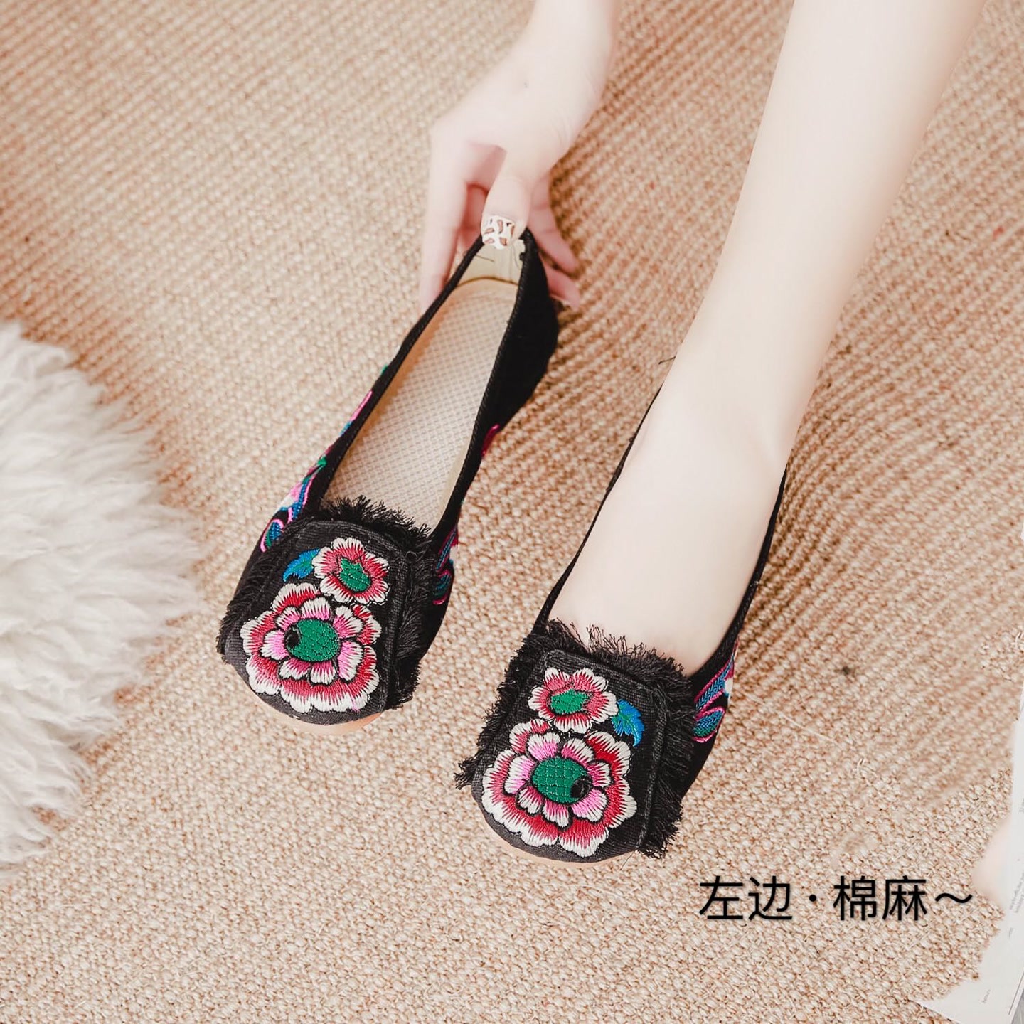 2025毛边刺绣花鞋