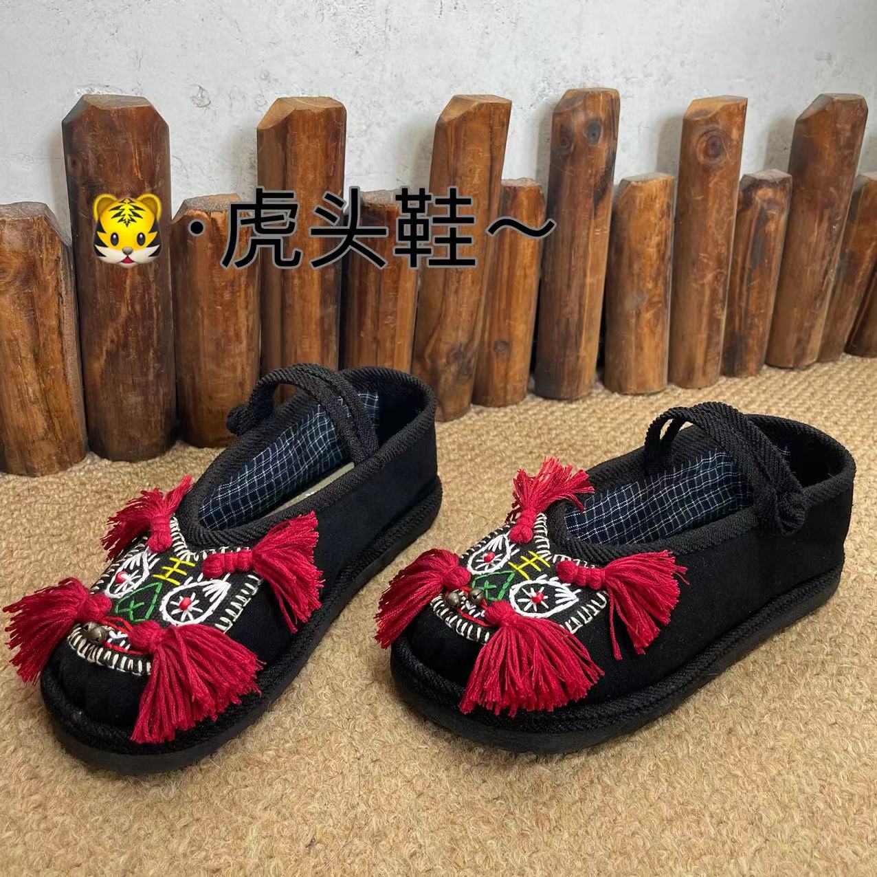  （麻·虎头鞋）手工刺绣中国风复古平底软底妈妈鞋虎头绣花布鞋