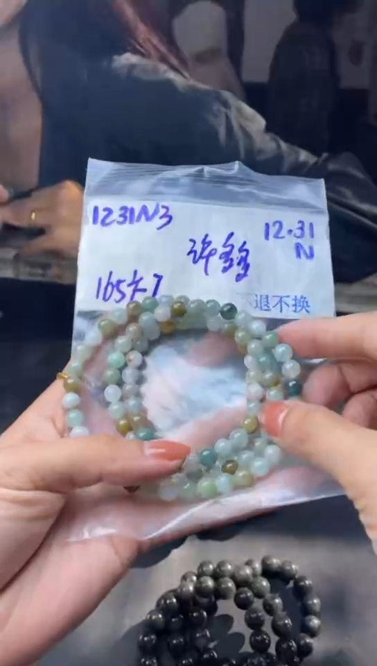 【闪购商品】定制翡翠未镶嵌珠链