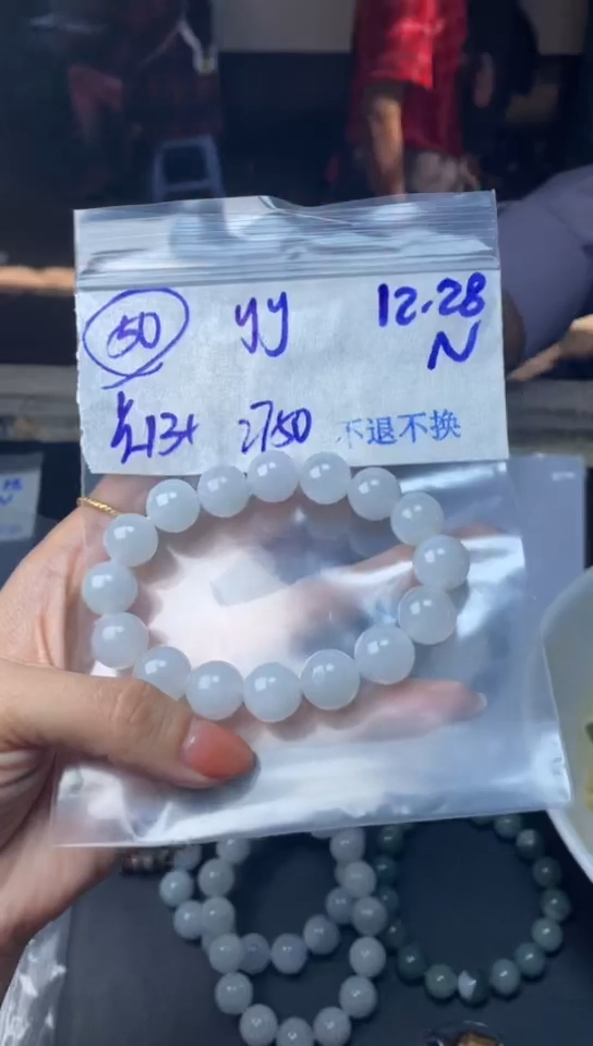 【闪购商品】定制翡翠未镶嵌手串