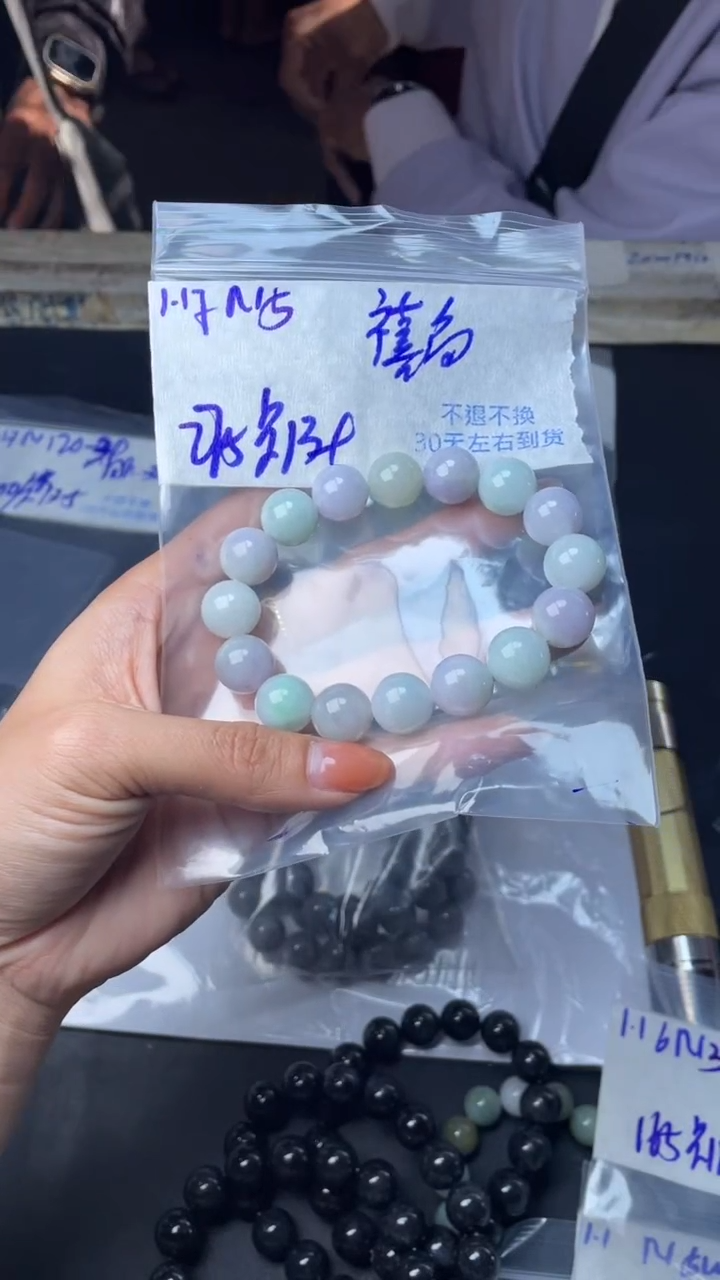 【闪购商品】定制翡翠未镶嵌手串