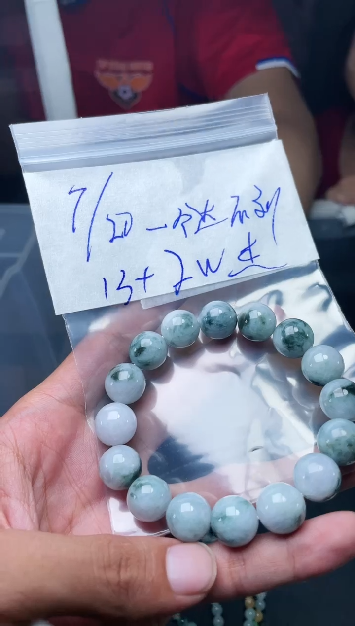 【闪购商品】定制翡翠未镶嵌珠链