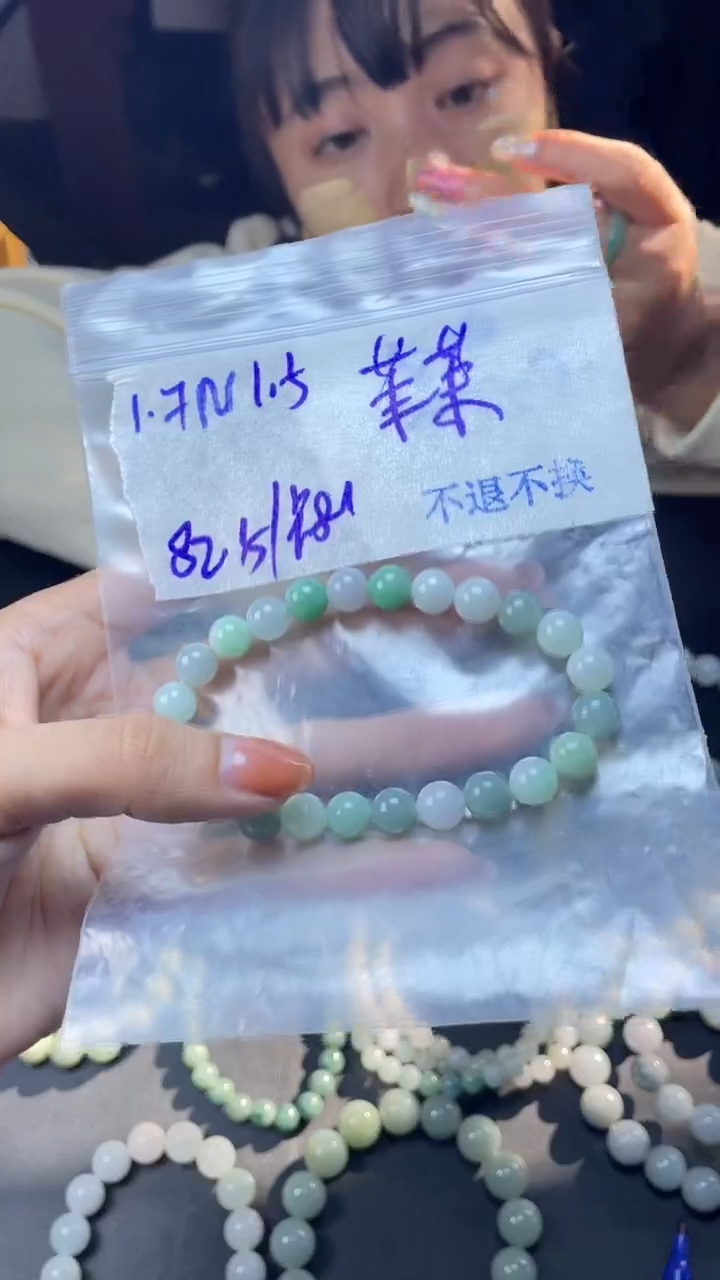 【闪购商品】定制翡翠未镶嵌手串