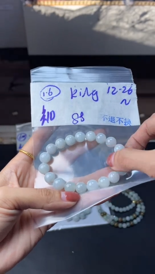 【闪购商品】定制翡翠未镶嵌手串