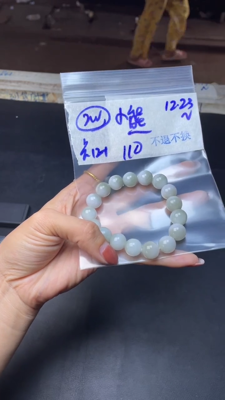 【闪购商品】定制翡翠未镶嵌手串