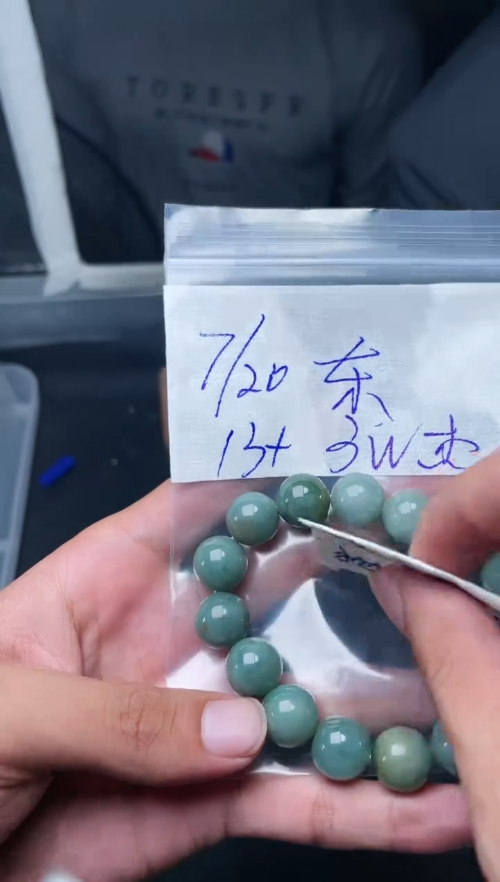 【闪购商品】定制翡翠未镶嵌珠链