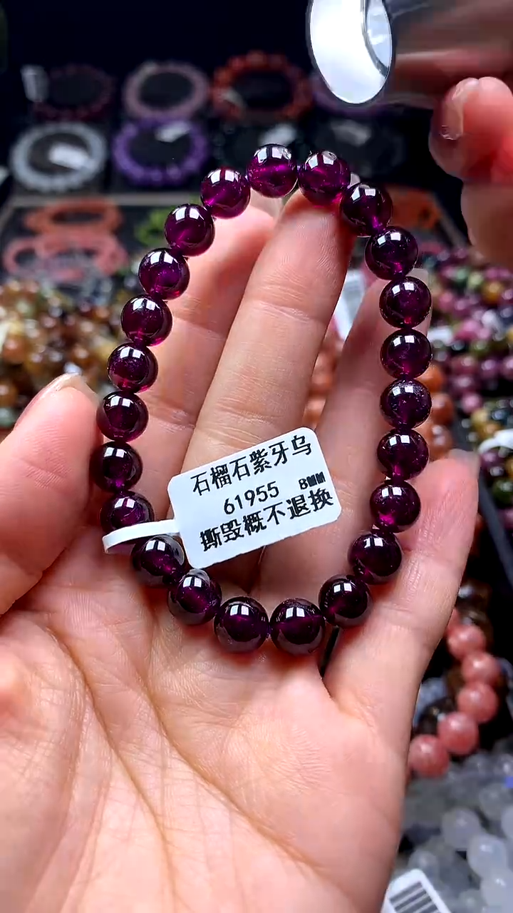 【闪购商品】石榴石（紫牙乌）手链未镶嵌8