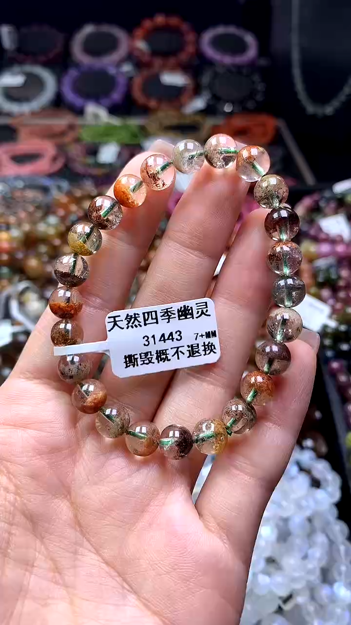【闪购商品】水晶手串未镶嵌31443