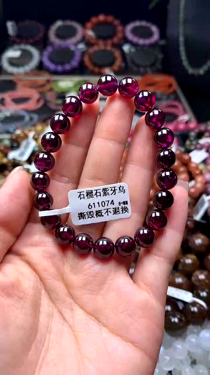 【闪购商品】石榴石（紫牙乌）手链未镶嵌611074