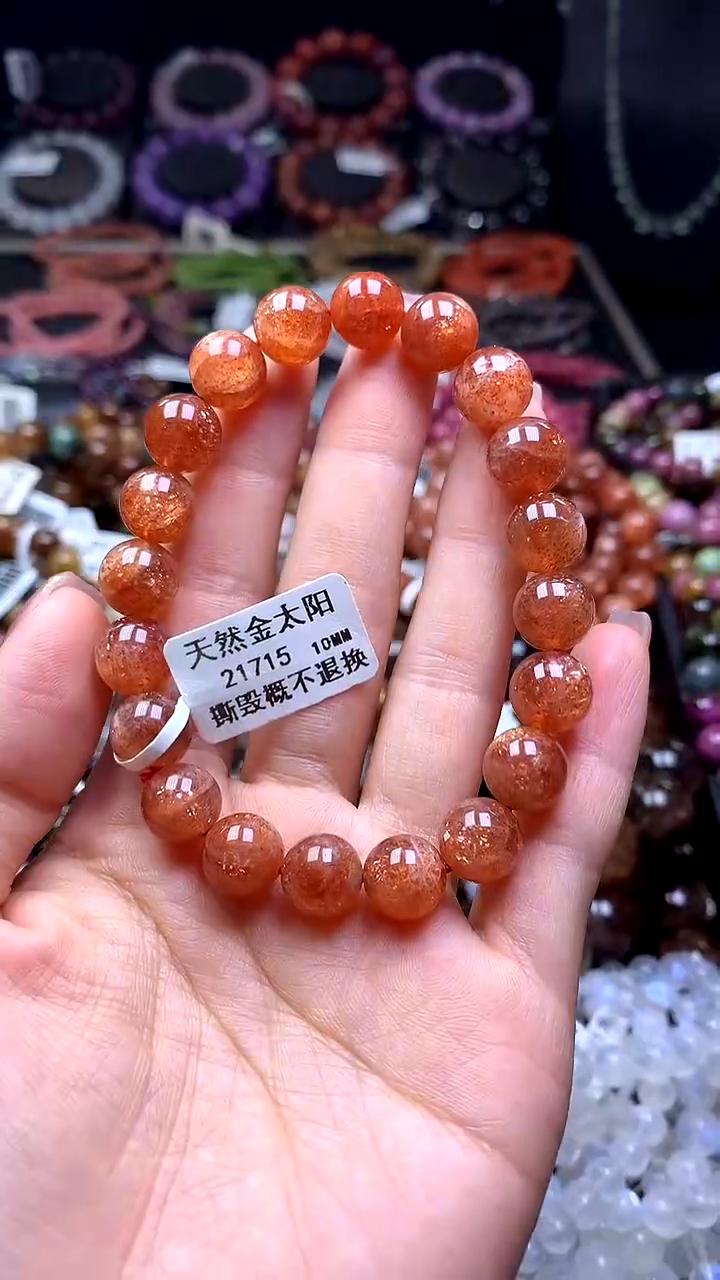 【闪购商品】长石手链未镶嵌10