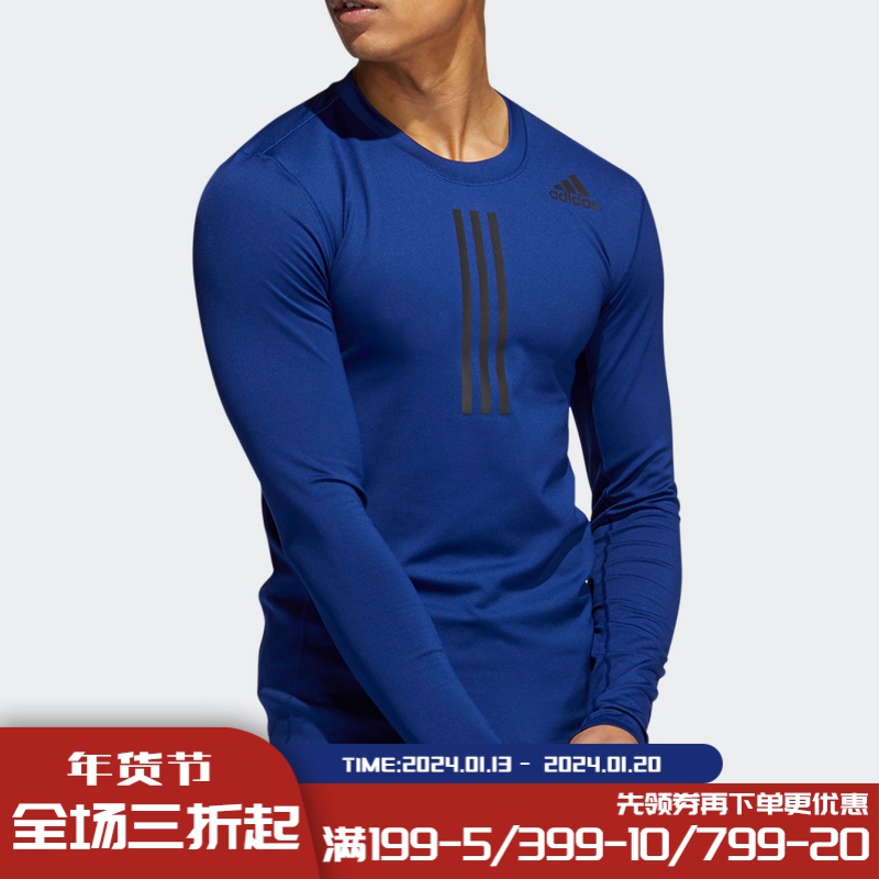 Adidas/阿迪达斯官方正品2021冬季新款男款紧身运动长袖T恤GT9517