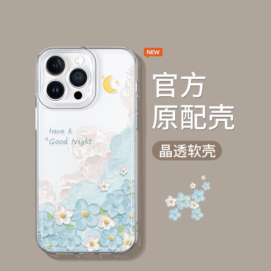 太空壳云朵油画花手机壳适用苹果15pro华为小米vivoS18OPPOReno11