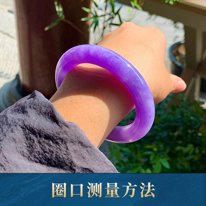 珠宝时尚妈妈翡翠手镯天然 A货绿色玻璃种冰透高冰美高紫色美人镯