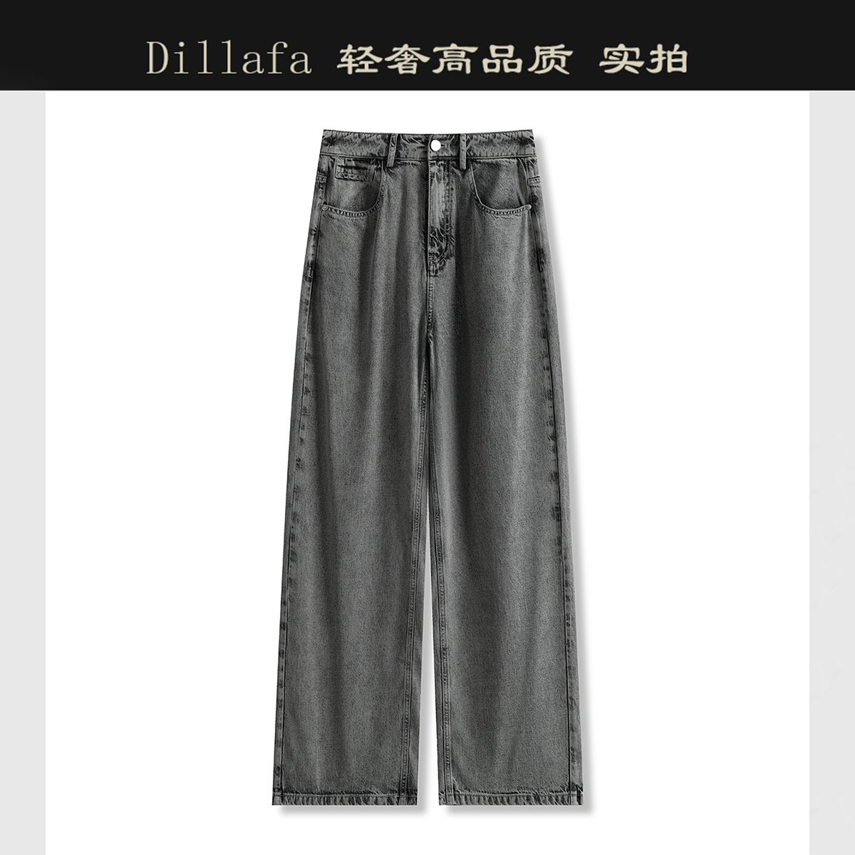 7325 品质柜货！精裁！春夏水洗复古宽松休闲百搭ins阔腿牛仔裤