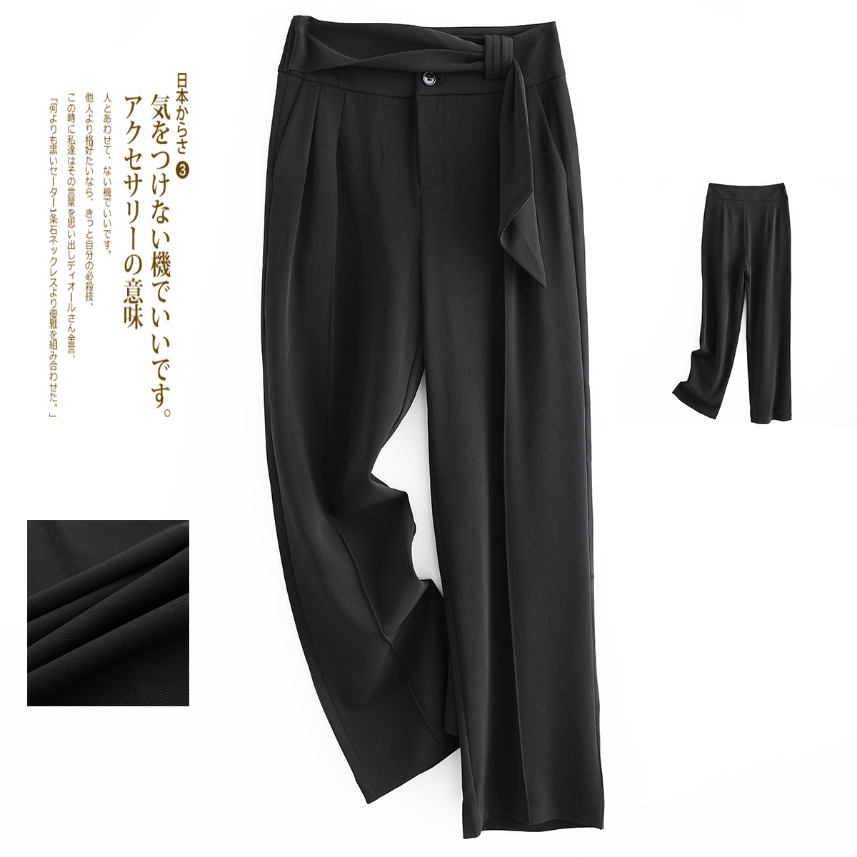 A-002 时尚穿搭！精致轻都市气场春秋高腰显瘦遮肉直筒休闲裤女