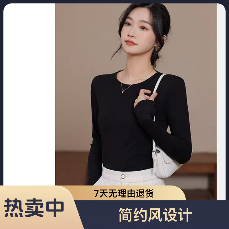 22706 【新春特惠】早春百搭！高弹肤感特细腻！ 女显瘦打底衫长袖T恤