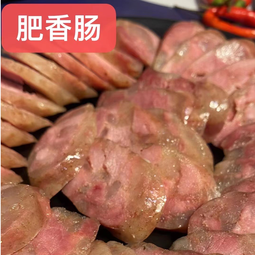 滨海老家五香香肠  送一斤辣椒酱