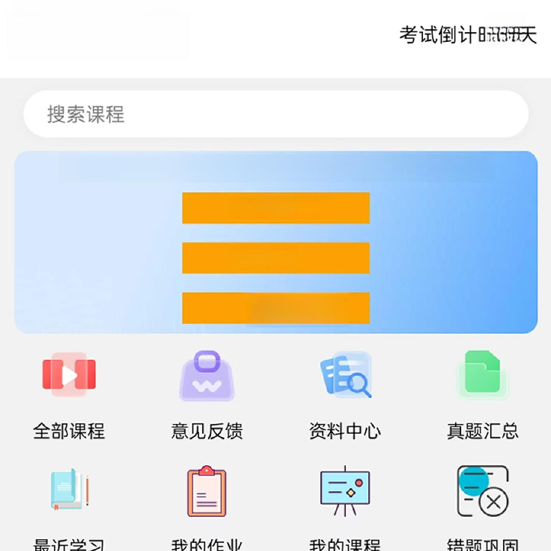 2024年ZYYS小程序