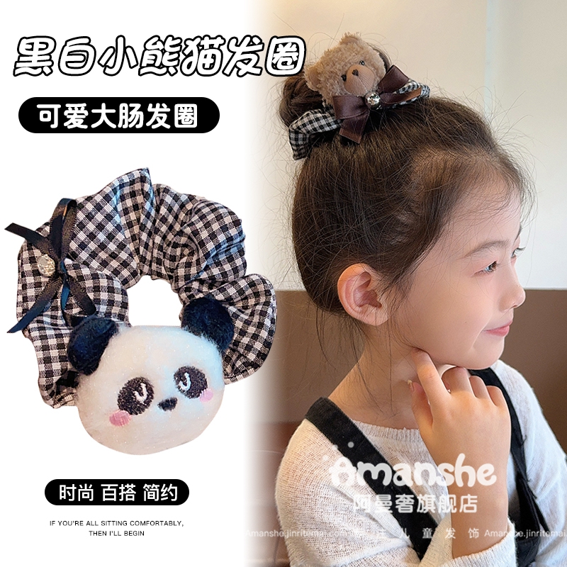儿童可爱熊猫大肠圈女童公仔头绳小女孩丸子头宝宝马尾盘发头饰