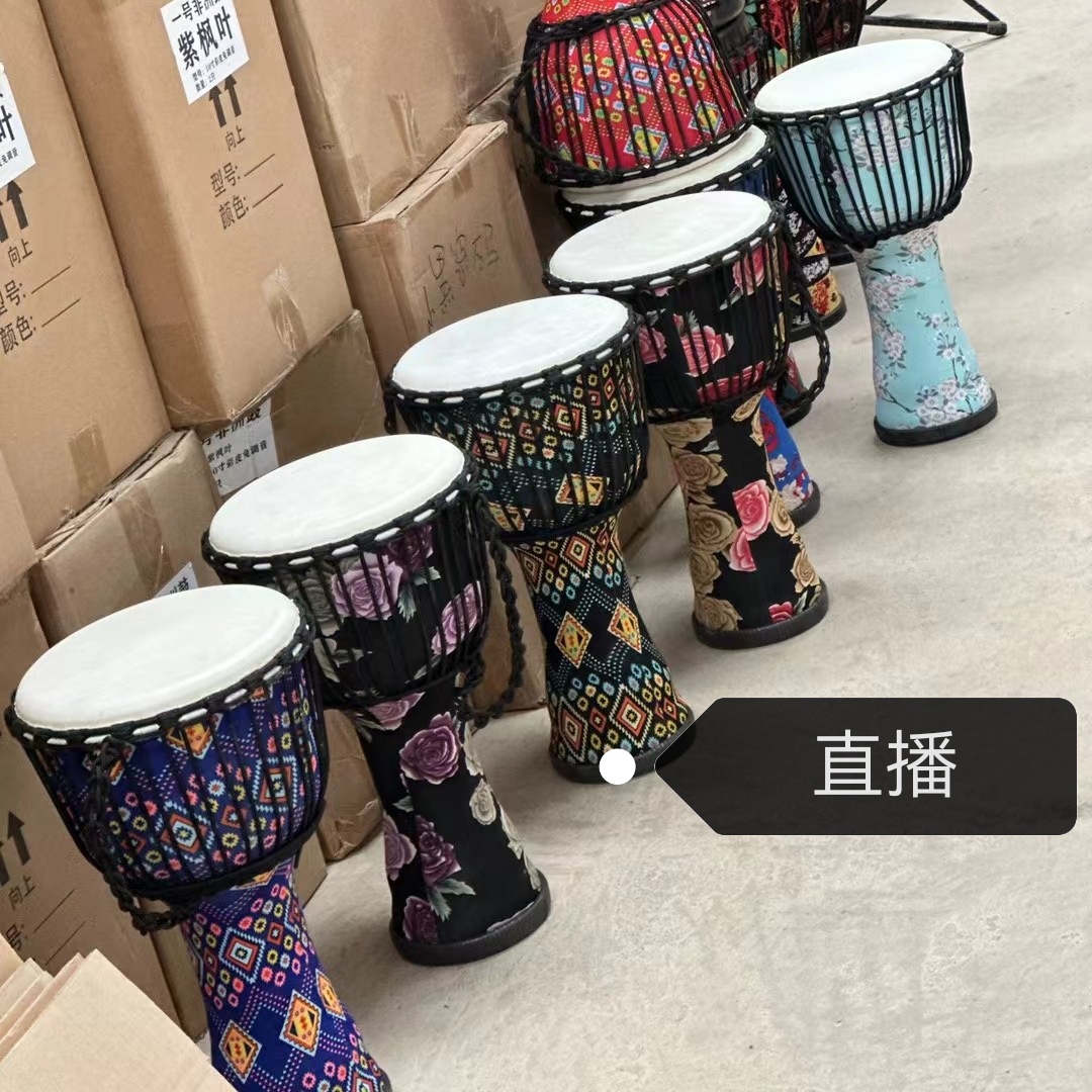 非洲鼓  以主播给编号为准  丽江手鼓  非洲鼓