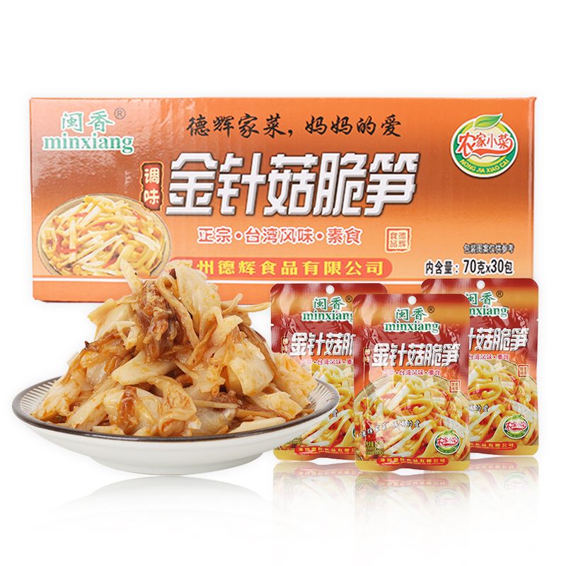 闽香含量金针菇脆笋70g整箱福建咸菜开胃下饭菜腌酸菜榨菜小吃菜