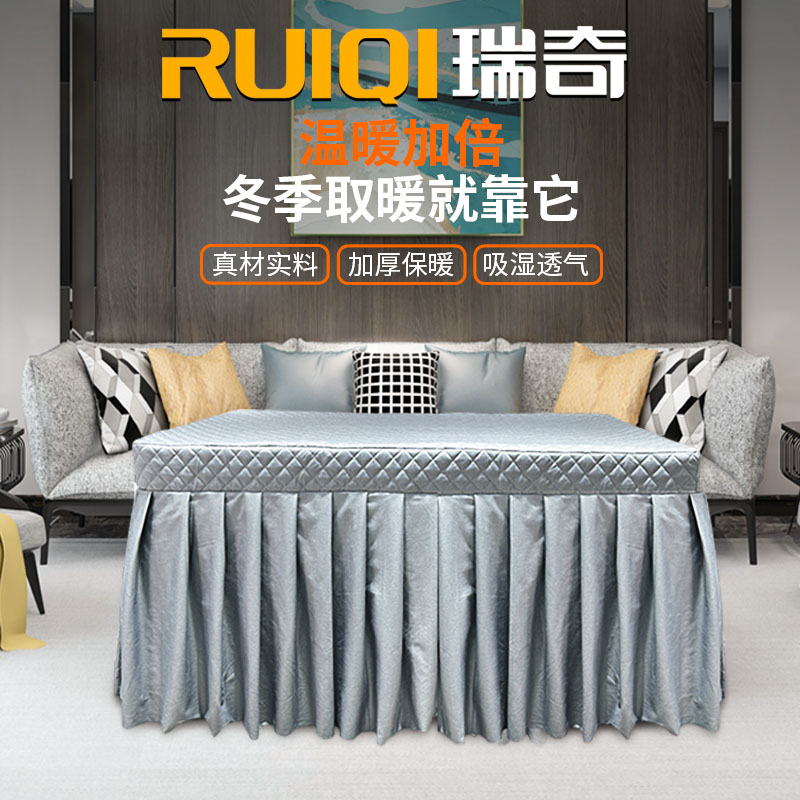 瑞奇瑞奇取暖桌防尘桌罩烤火罩烤火被多功能保暖桌罩耐磨舒适柔软