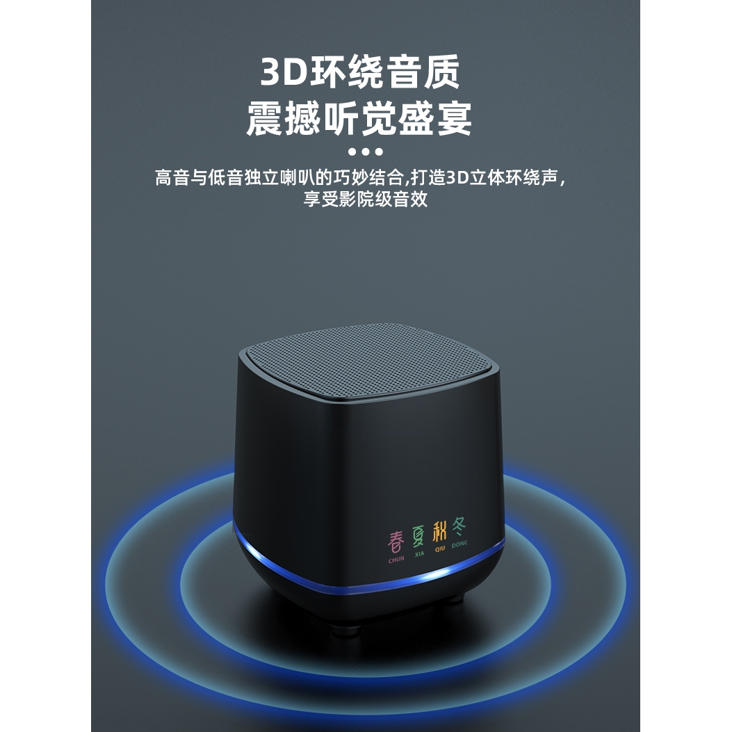 漫步者冬冬秋冬音箱桌面低音炮小型台式电脑音响家用蓝牙有线迷你